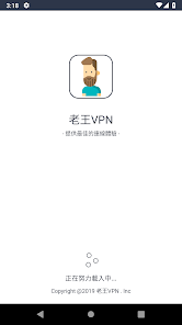 老王npv加速度器官网android下载效果预览图